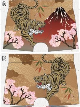 和柄 ボクサーパンツ 虎 下着 お土産 インバウンド向け MK