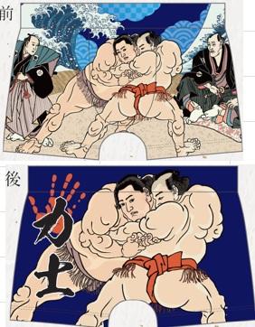 和柄 ボクサーパンツ 力士 下着 お土産 インバウンド向け MK