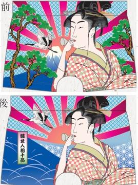 和柄 ボクサーパンツ 浮世絵 下着 お土産 インバウンド向け MK