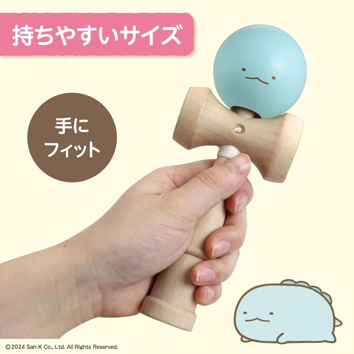 すみっコぐらし けん玉 とかげ キャラクター 伝承玩具 室内遊び