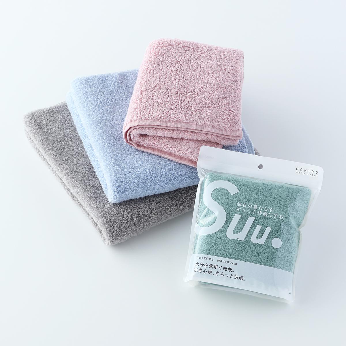 ウチノホワイトレーベル　Suu バスタオル　ブルー