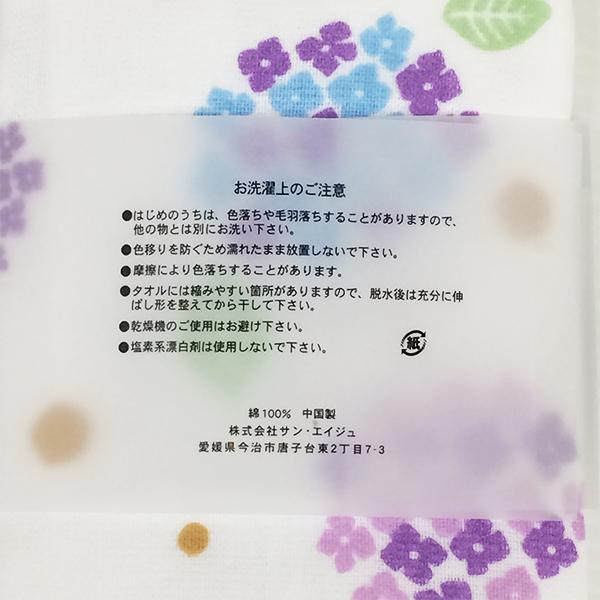 表ガーゼフェイスタオル帯巻き3柄込