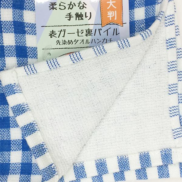 ガーゼ裏パイルタオルハンカチ1P24枚入り柄込