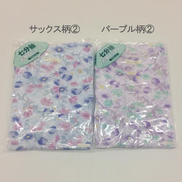 ﾐｾｽ向き天竺7分袖ﾊﾟｼﾞｬﾏML