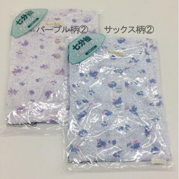 ﾐｾｽ向き天竺7分袖ﾊﾟｼﾞｬﾏSLL