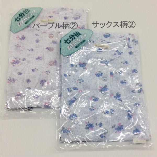ﾐｾｽ向き天竺7分袖ﾊﾟｼﾞｬﾏ3L4L