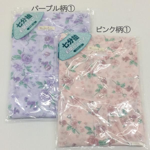 ﾐｾｽ向き天竺7分袖ﾊﾟｼﾞｬﾏ3L4L