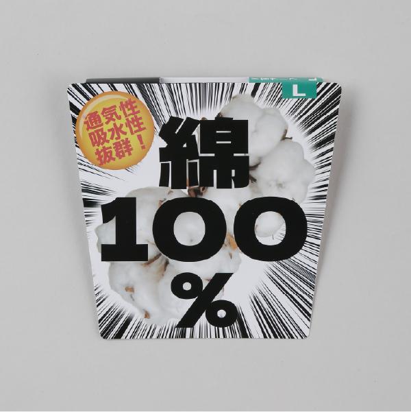 メンズ 綿100 半袖 インナー 丸首 シャツ 無地 紳士 Tシャツ 天竺 肌着 下着 白 黒