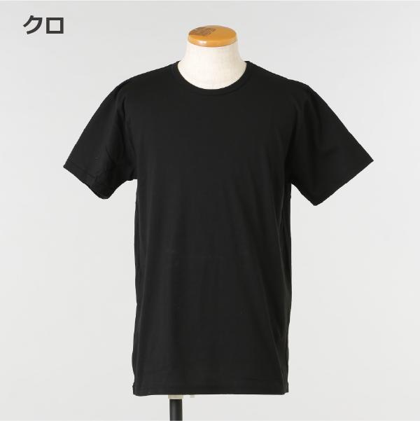 メンズ 綿100 半袖 インナー 丸首 シャツ 無地 紳士 Tシャツ 天竺 肌着 下着 白 黒