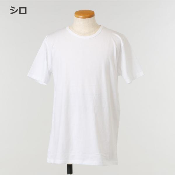 メンズ 綿100 半袖 インナー 丸首 シャツ 無地 紳士 Tシャツ 天竺 肌着 下着 白 黒