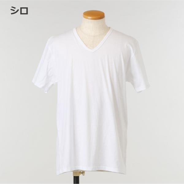 メンズ 綿100 半袖 インナー Vネック シャツ 無地 紳士 Tシャツ 天竺 肌着 下着 白 黒