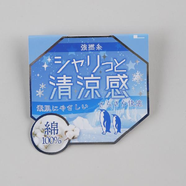 婦人綿100強撚糸パターンメッシュ５分丈ボトム