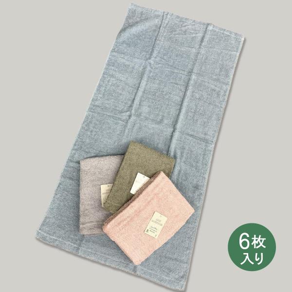 ５２８匁甘撚りカラーミニバスタオル(色込み)