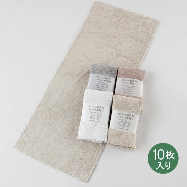 マイクロカラーロングタオル帯付き（5色込み）