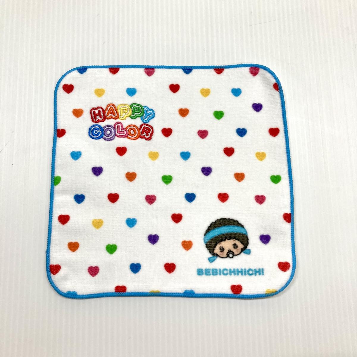 モンチッチロゴ刺繍ミニタオル
