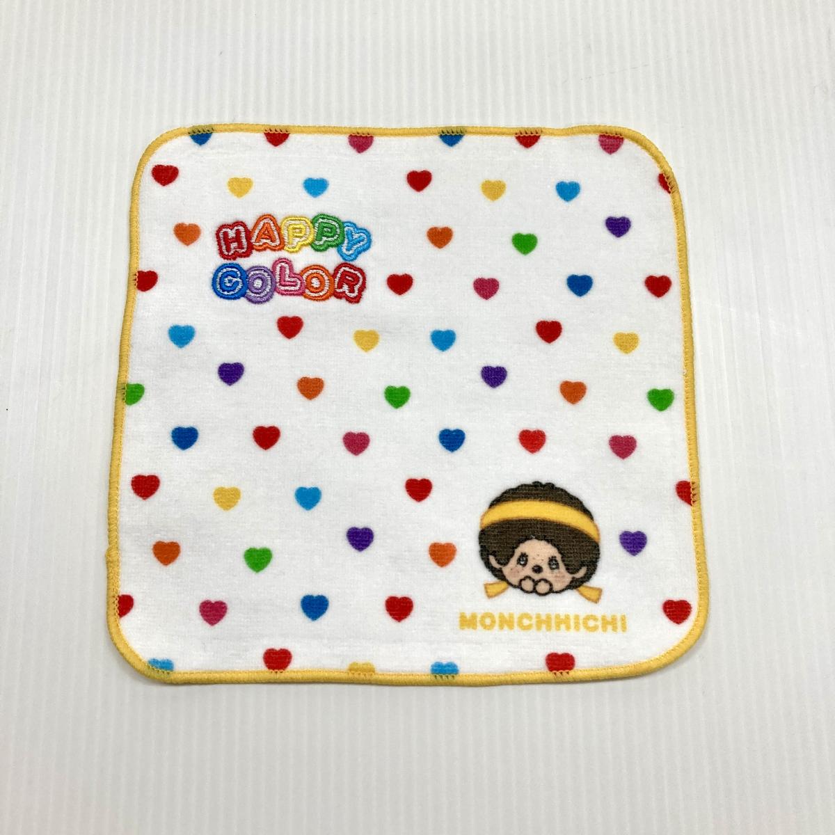 モンチッチロゴ刺繍ミニタオル