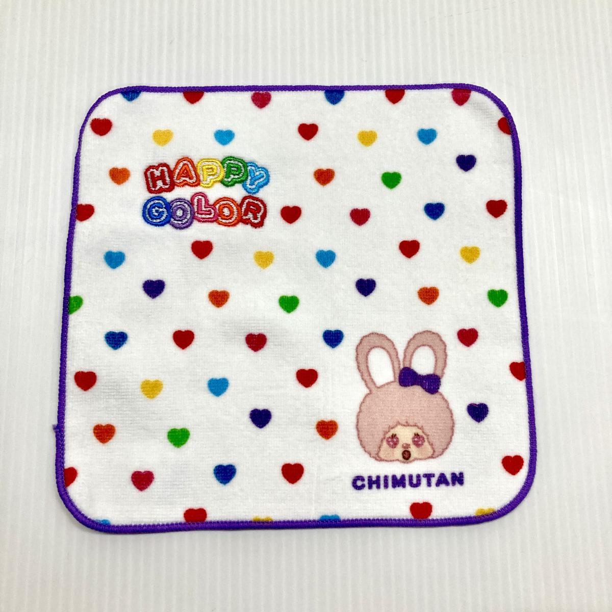 モンチッチロゴ刺繍ミニタオル