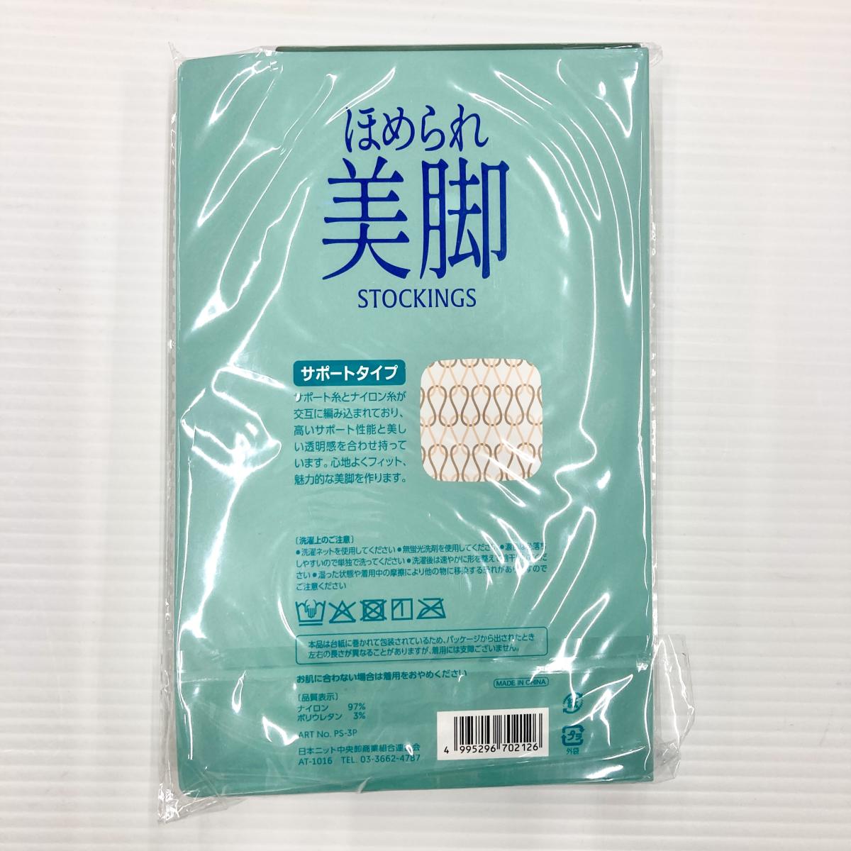 婦人サポートパンスト３P抗菌防臭