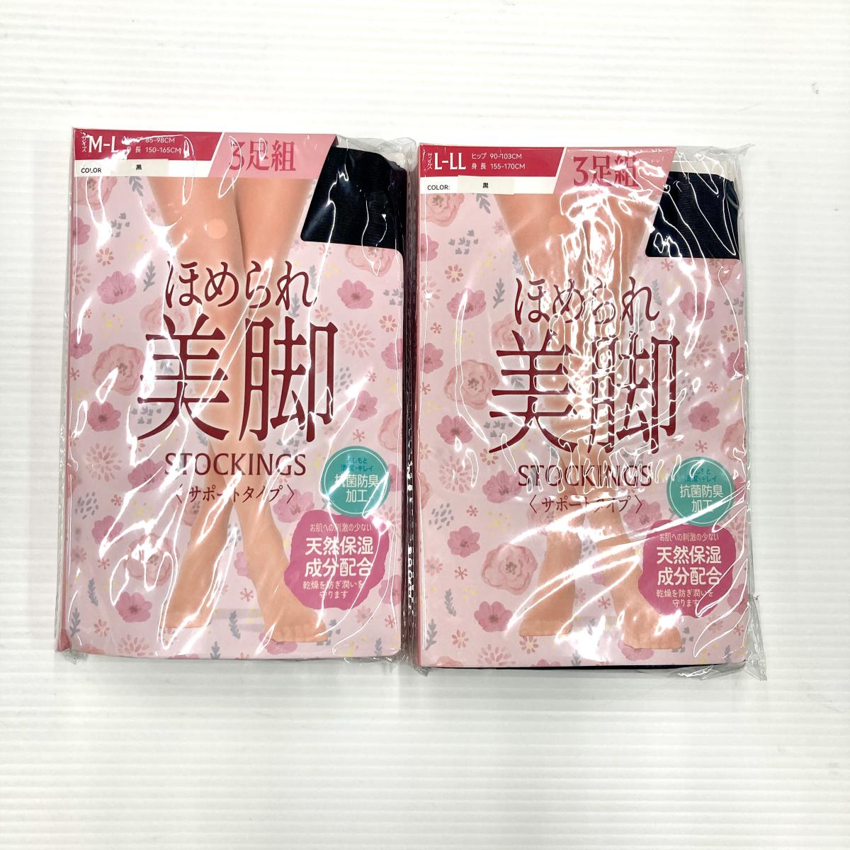 婦人サポートパンスト３P保湿