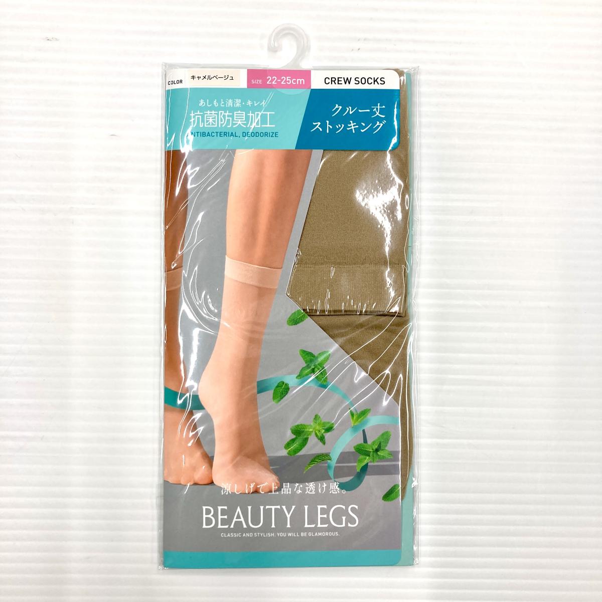 婦人ナイロンクルーソックス１P