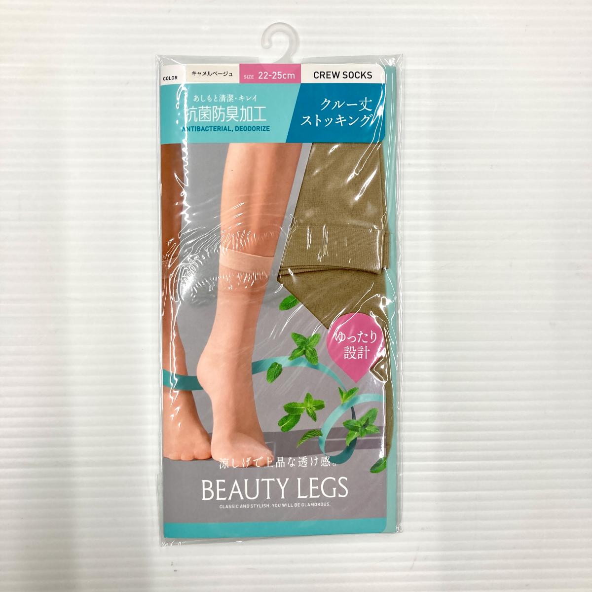 婦人ナイロンクルー１Pゆったり