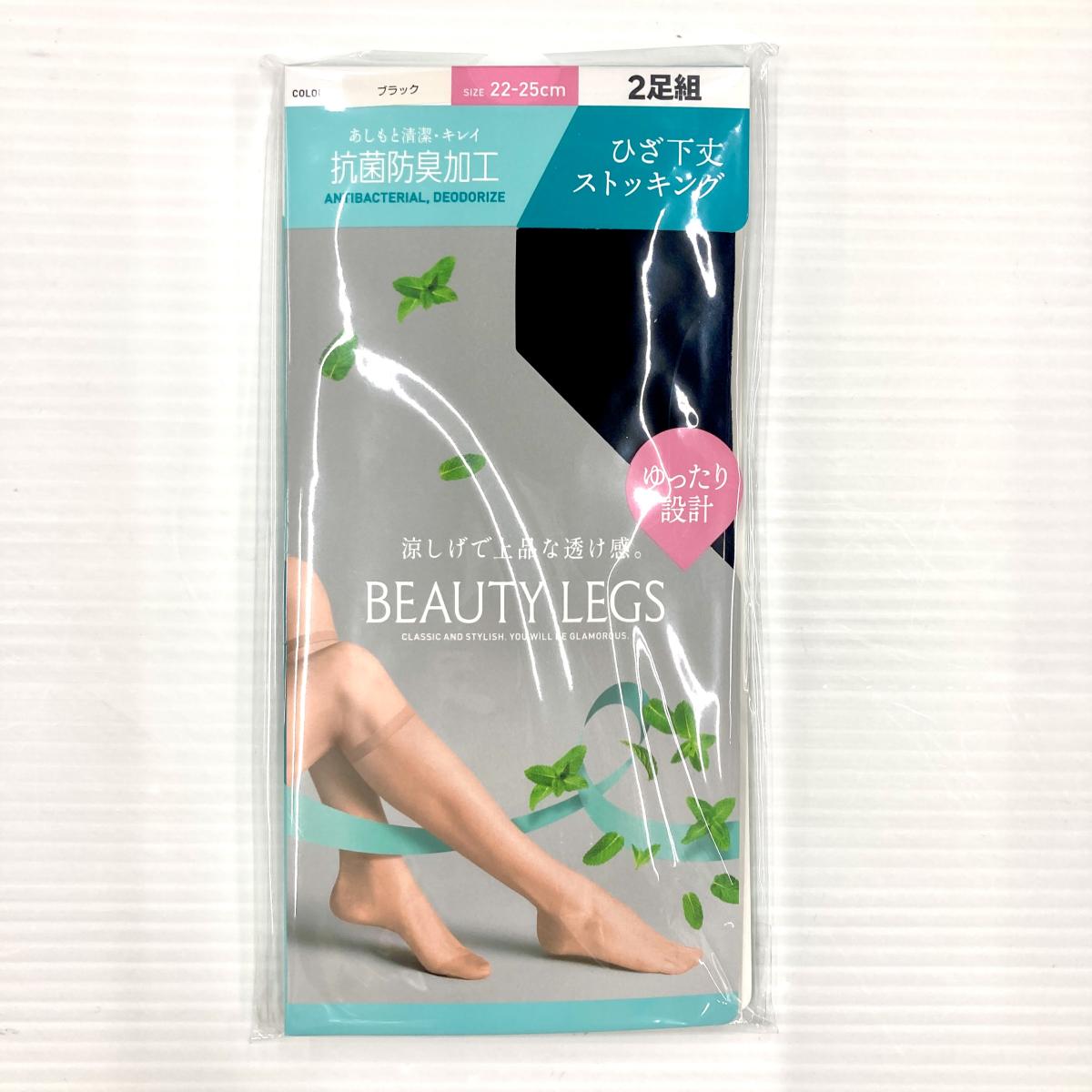 婦人ゆったりナイロンハイソックス２P