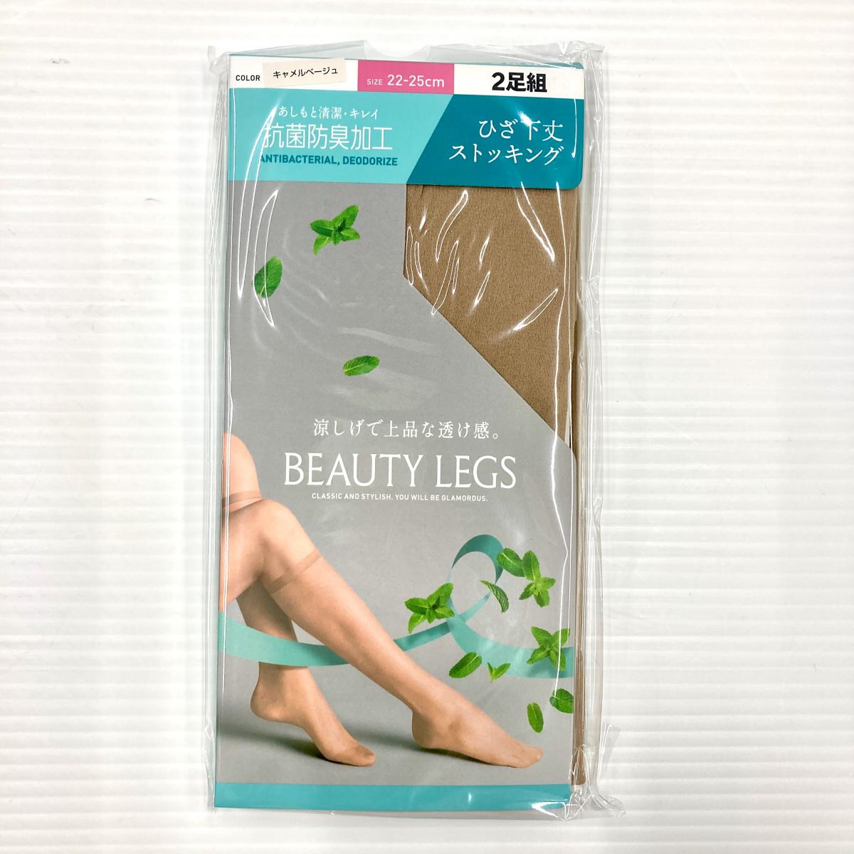 婦人ナイロンハイソックス２P