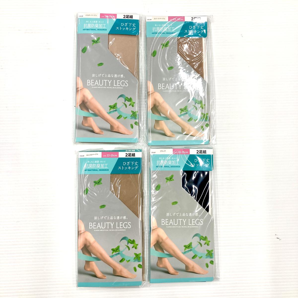 婦人ナイロンハイソックス２P