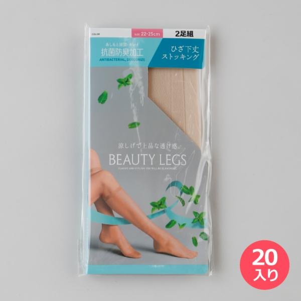 婦人ナイロンハイソックス２P