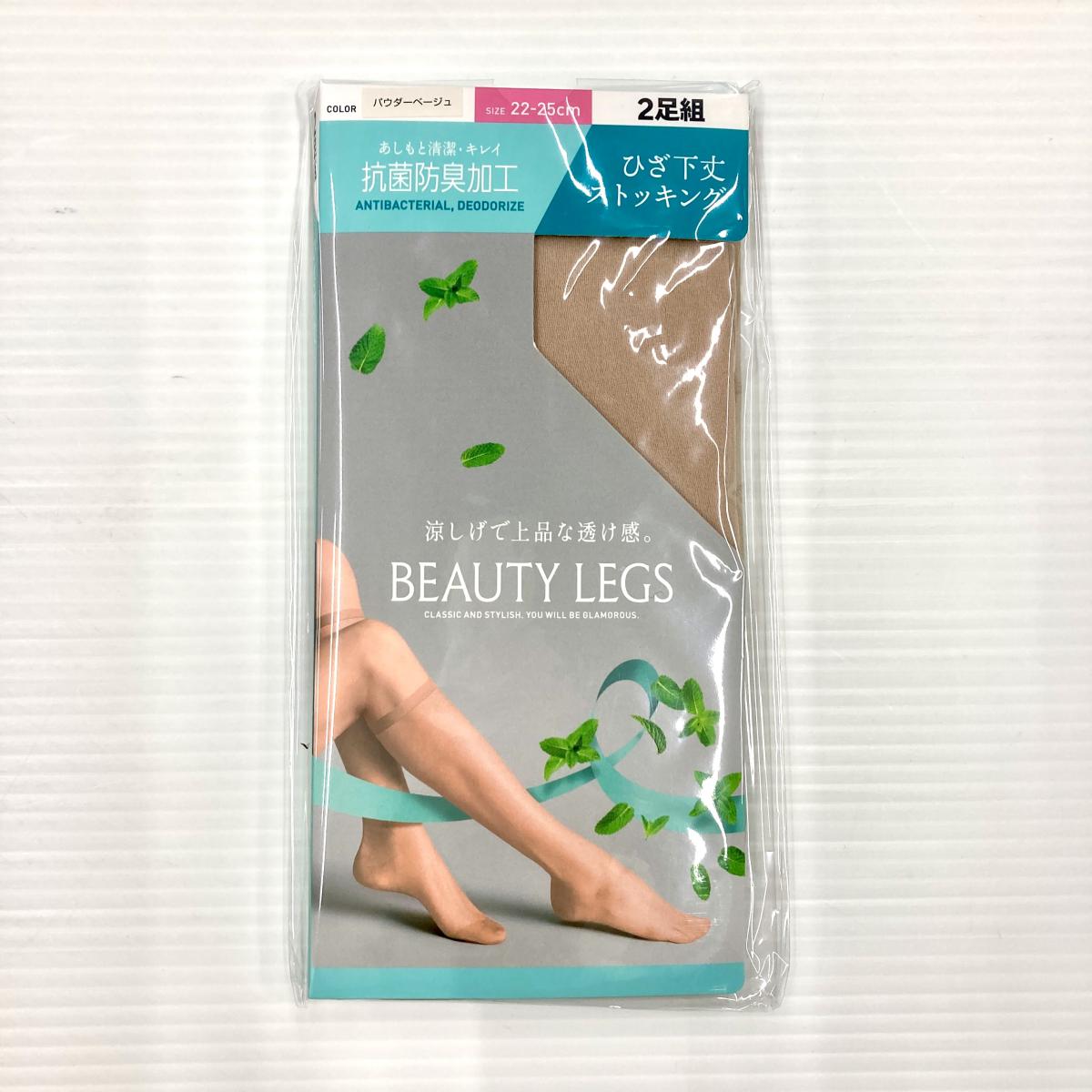 婦人ナイロンハイソックス２P