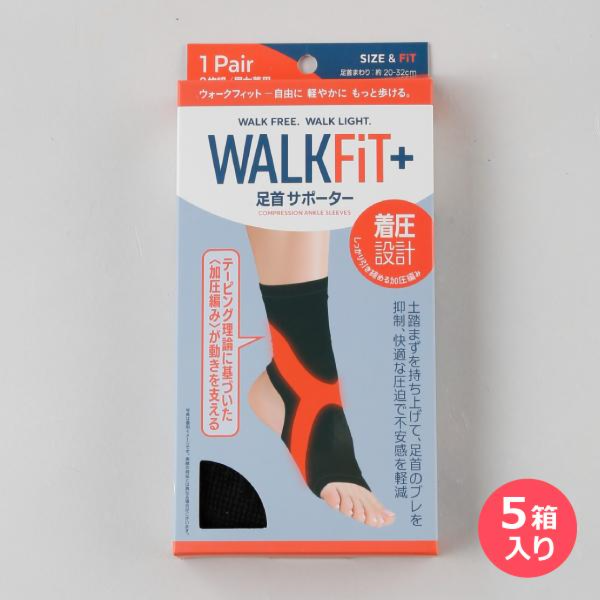 ＷＡＬＫＦｉｔ＋足首サポーター