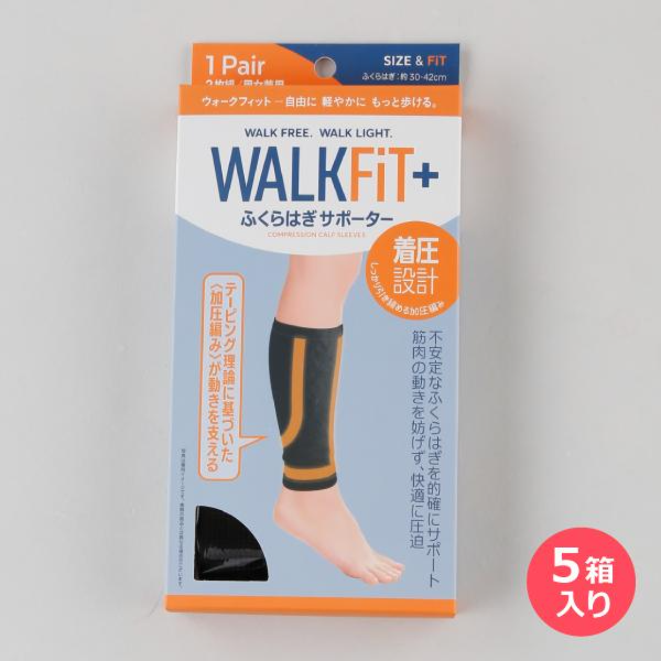 ＷＡＬＫＦｉｔ＋ふくらはぎサポーター