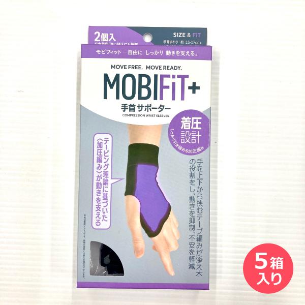 MOVEＦｉｔ＋肘サポーター
