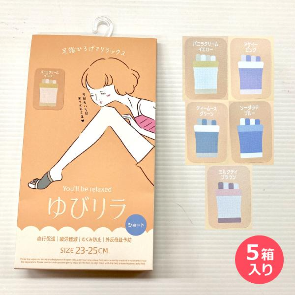 婦人足指オープンソックスショート