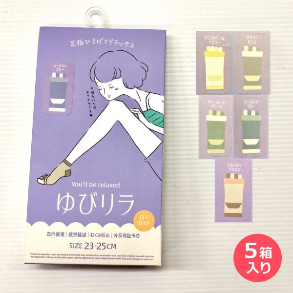 婦人足指オープンローカット