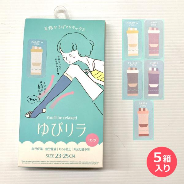 婦人足指オープンソックスロング
