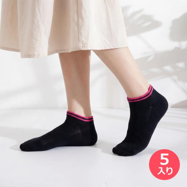 婦人エクストラメッシュスニーカー３Ｐ