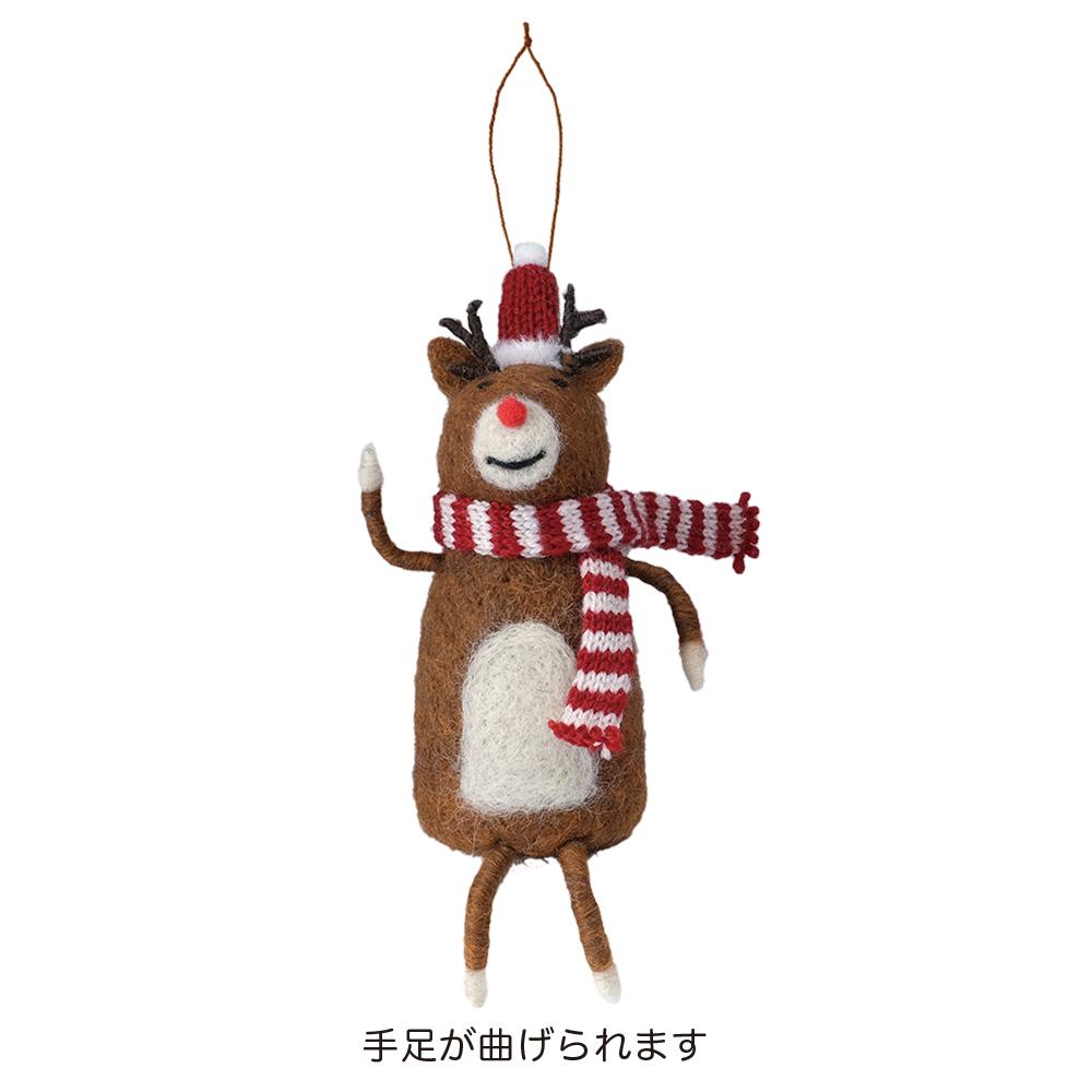 CM羊毛フェルトオーナメント　L　トナカイ