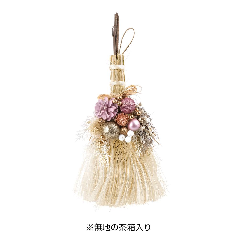 【特価】■CMナチュラルブルームデコレーション　ピンクサーカス　元値￥2800