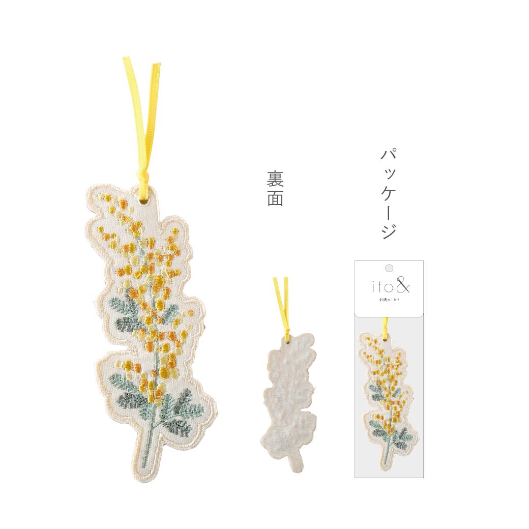 刺繍ブックマーク　ミモザ