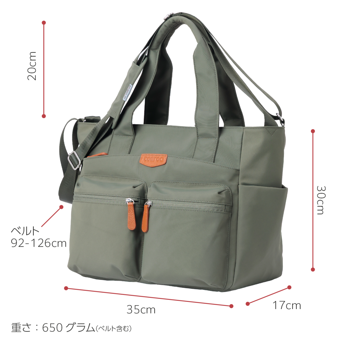コアルーバッグ　エバーL