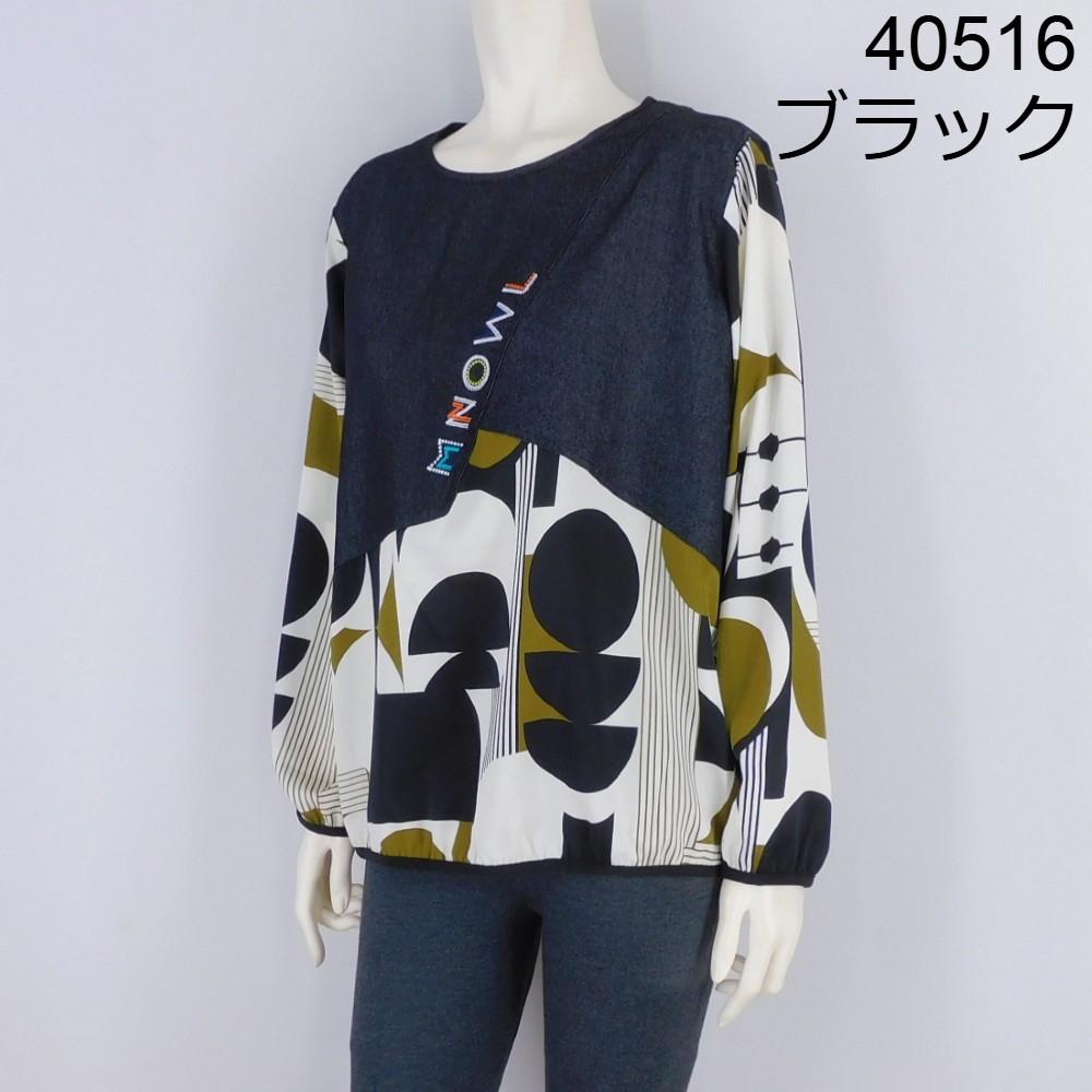 ■2柄・2色展開■デニム切替プルオーバー★ゆったりサイズ