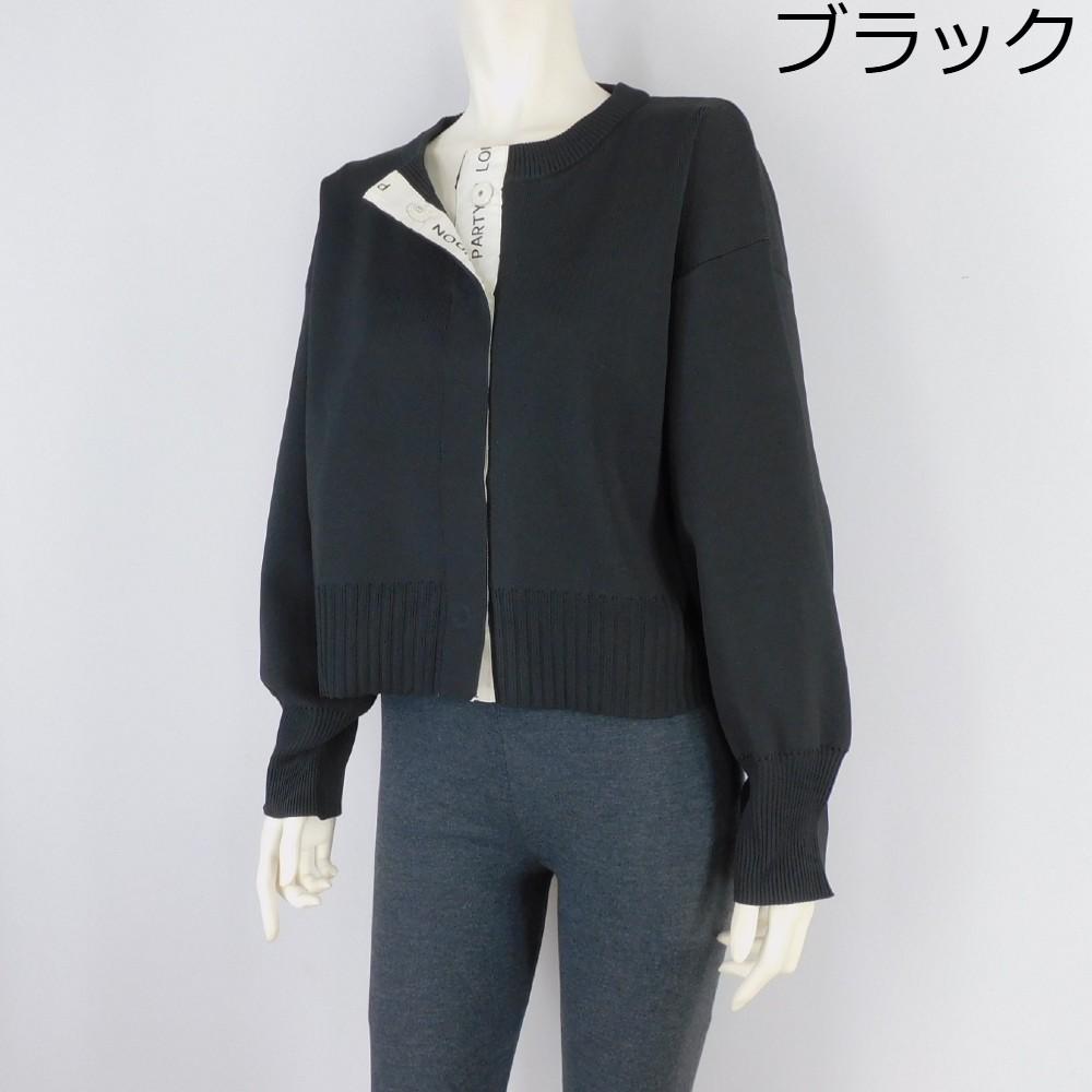 2024秋冬新作5色展開無地ボタンカーディガンゆったりサイズ