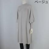 4色展開ハイネックニットワンピースゆったりサイズ