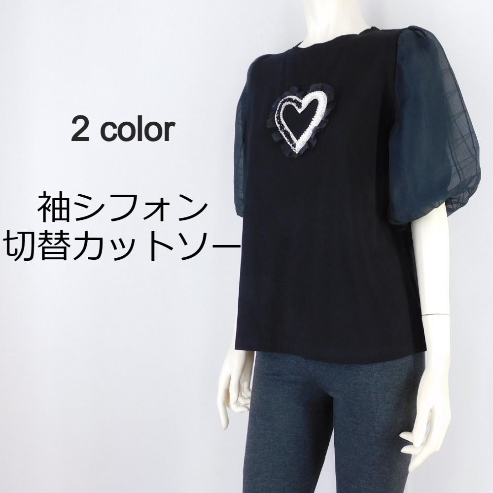 袖シフォン重ねデザインカットソー