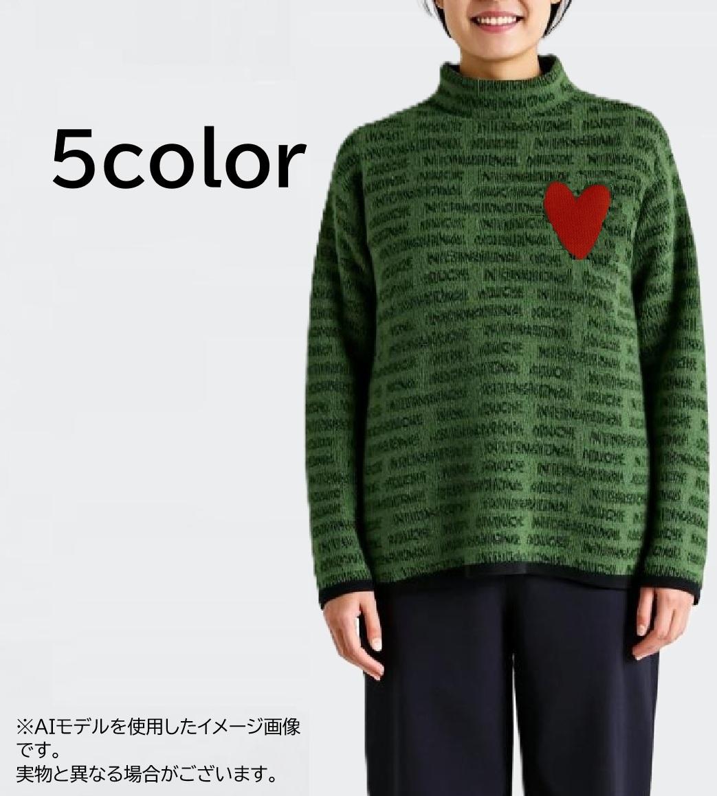【2025秋冬新作新作】■5色展開■英字ハイネックデザインニット 婦人 ゆったり