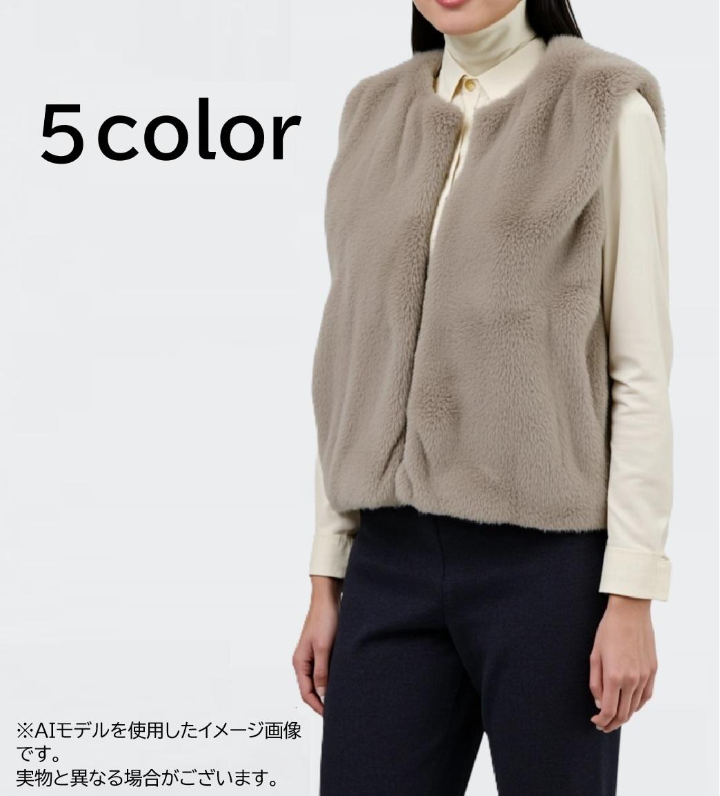【2025秋冬新作】■5色展開■フェイクファーデザイン ベスト★ゆったりサイズ 婦人