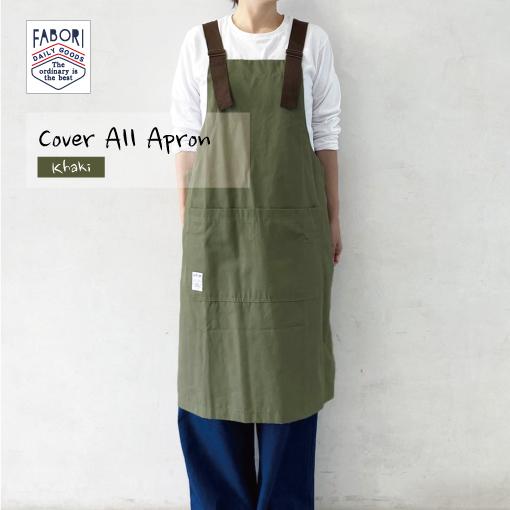 定番人気カバーオール エプロン