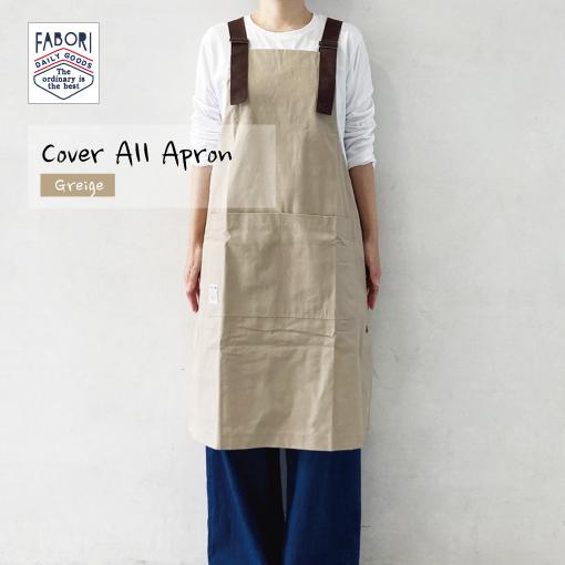 定番人気カバーオール エプロン