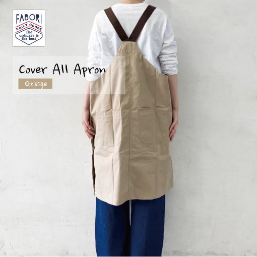定番人気カバーオール エプロン